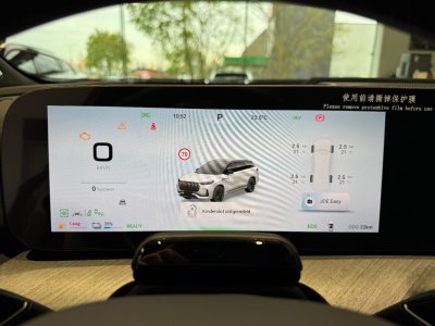 Thumbnail JAECOO J8 - BUGA Auto