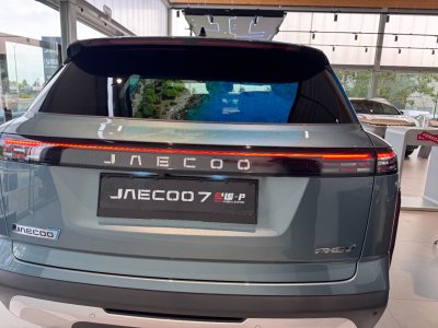 Thumbnail JAECOO J7 - BUGA Auto