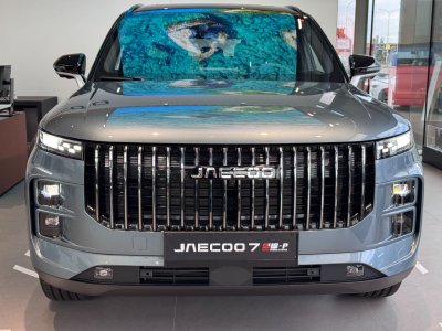 Thumbnail JAECOO J7 - BUGA Auto